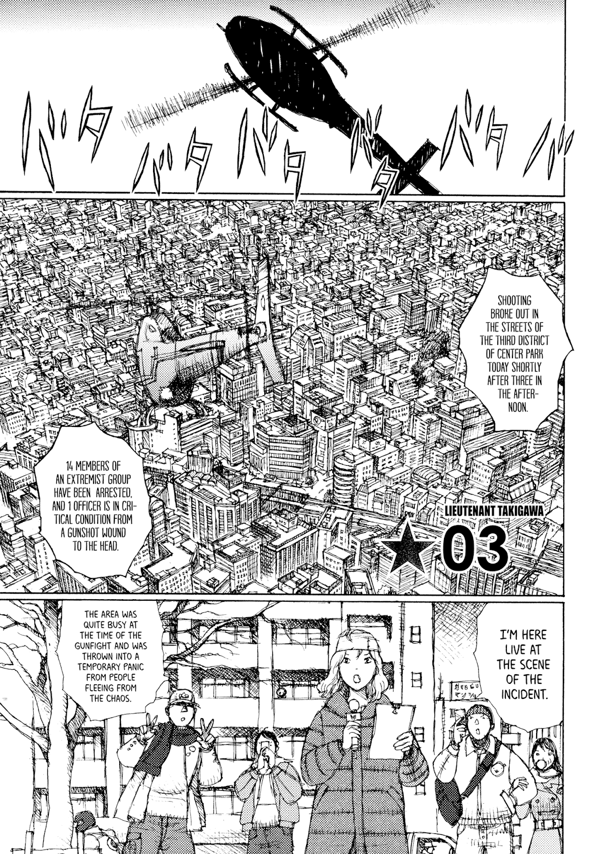 Joshi Kouhei Chapter 26 page 6 - Chapter 26: Lieutenant Takigawa 03