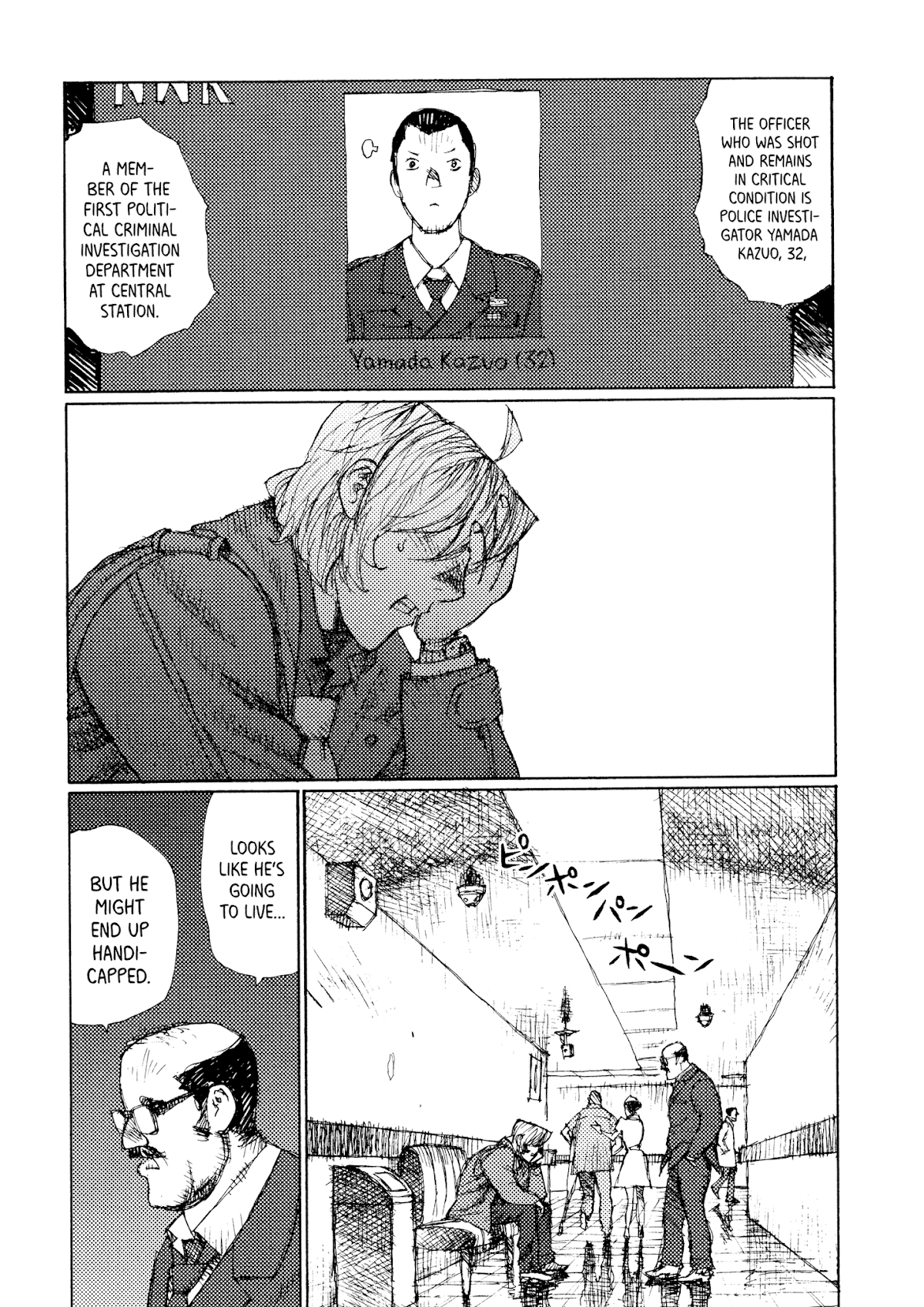 Joshi Kouhei Chapter 26 page 7 - Chapter 26: Lieutenant Takigawa 03