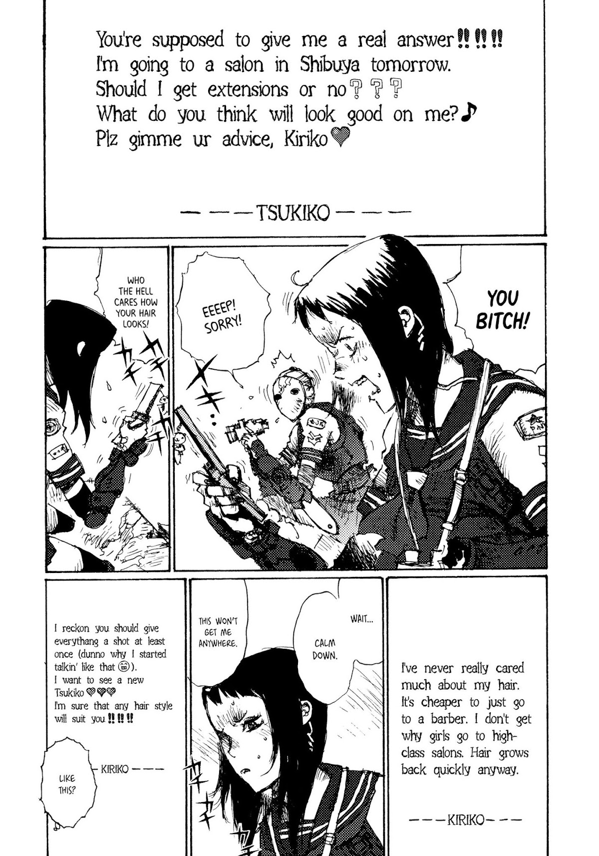 Joshi Kouhei Chapter 3 page 17 - Chapter 3