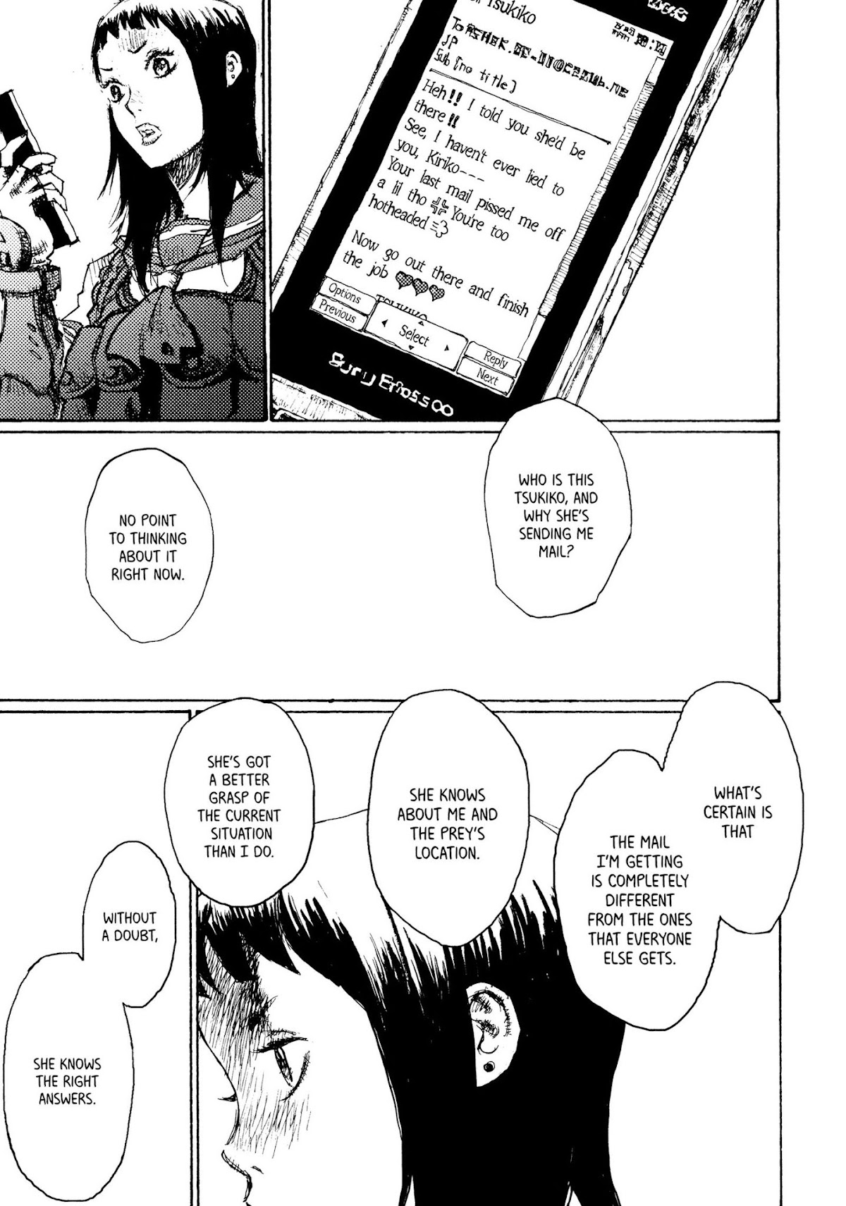Joshi Kouhei Chapter 3 page 7 - Chapter 3