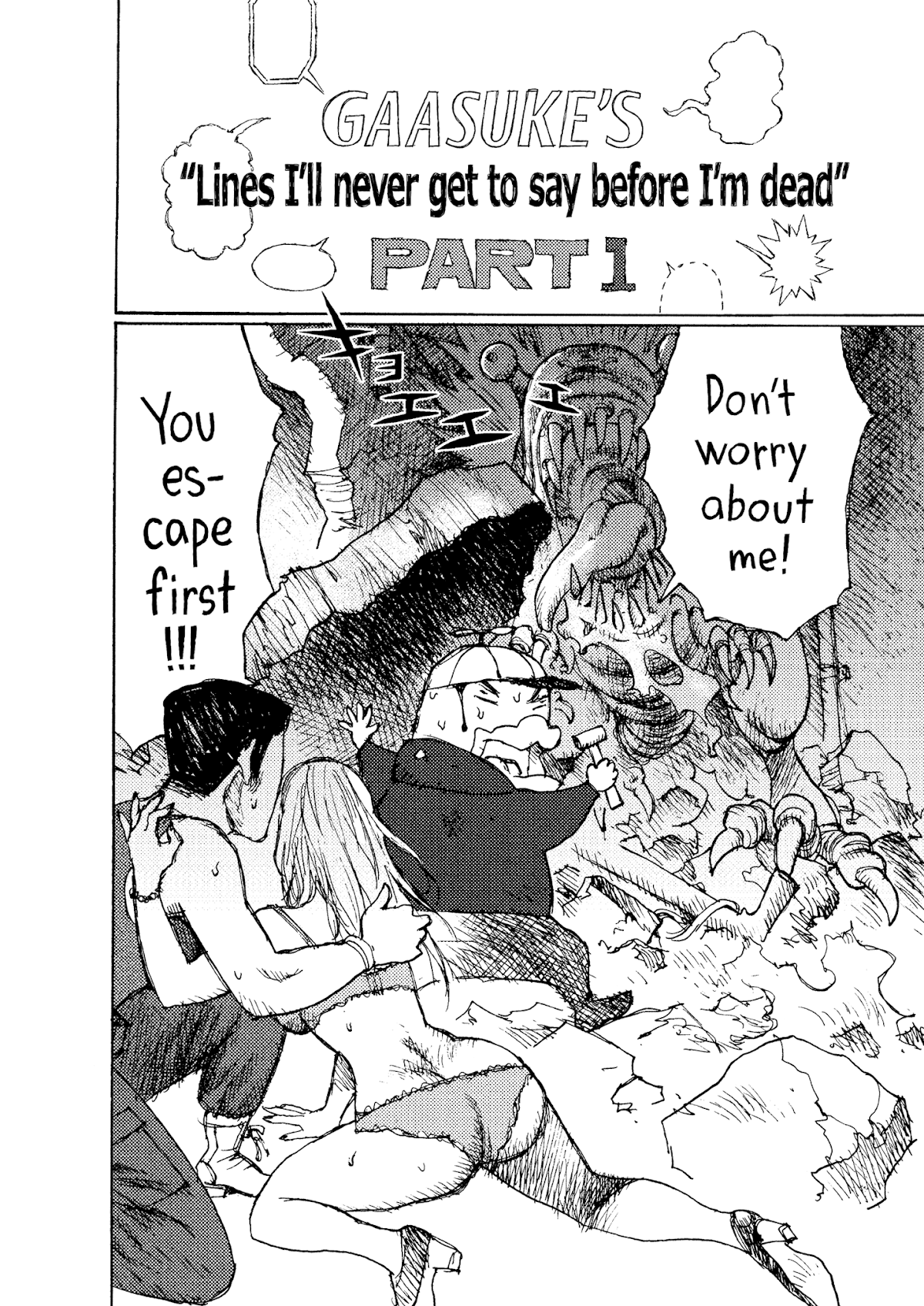 Joshi Kouhei Chapter 31 page 30 - Chapter 31: The Mercenaries' Afternoon 02
