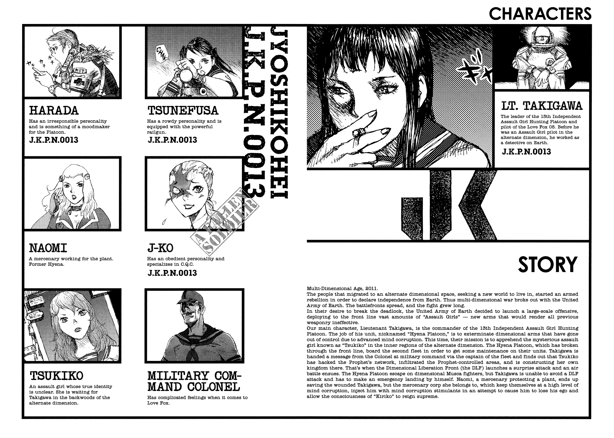 Joshi Kouhei Chapter 32 page 4 - Chapter 32: The Mercenaries' Afternoon 03