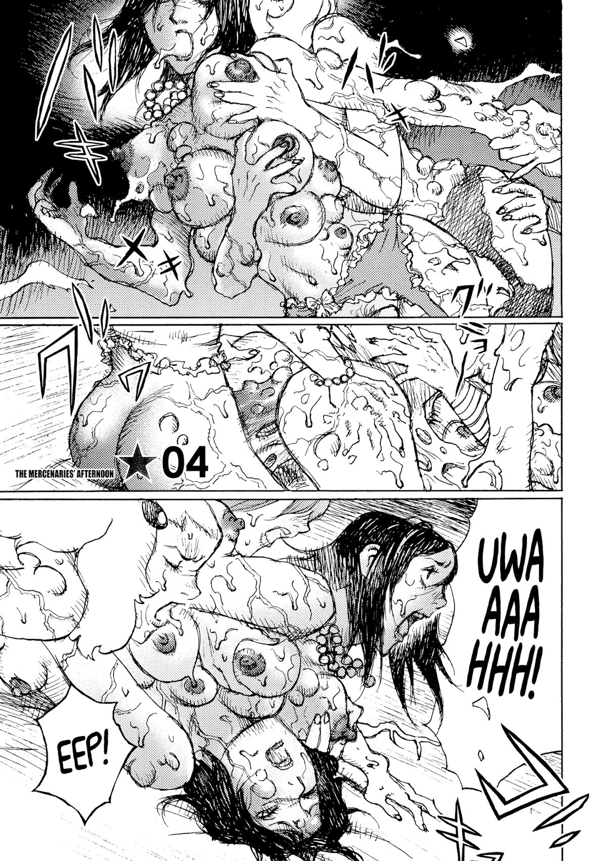 Joshi Kouhei Chapter 33 page 1 - Chapter 33: The Mercenaries' Afternoon 04