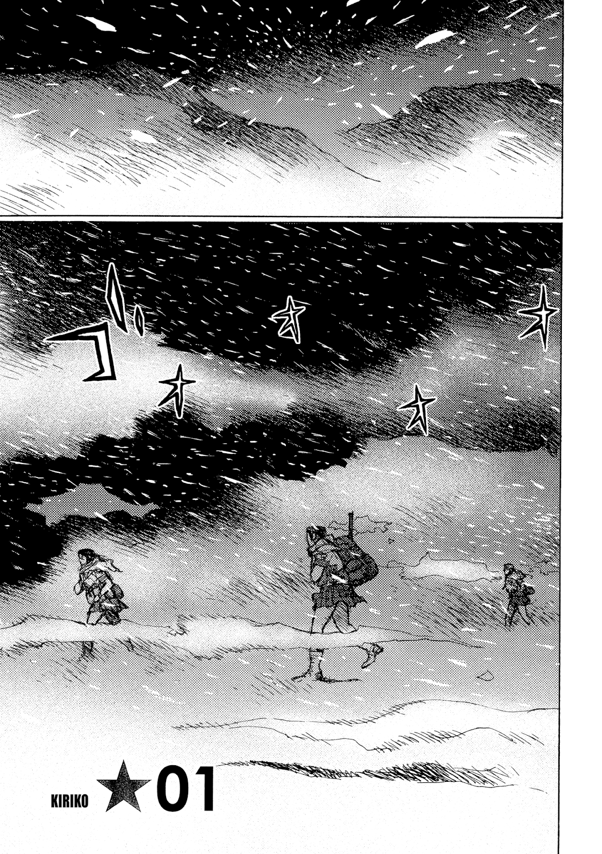Joshi Kouhei Chapter 36 page 1 - Chapter 36: Kiriko 01