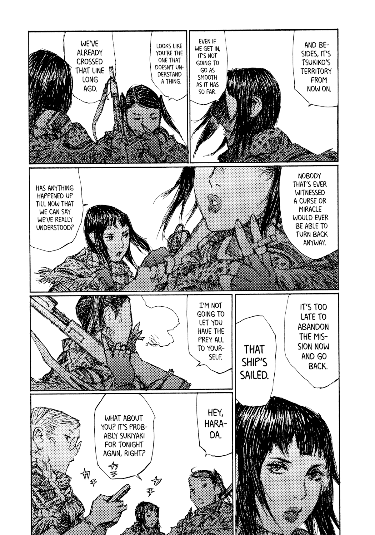 Joshi Kouhei Chapter 36 page 25 - Chapter 36: Kiriko 01