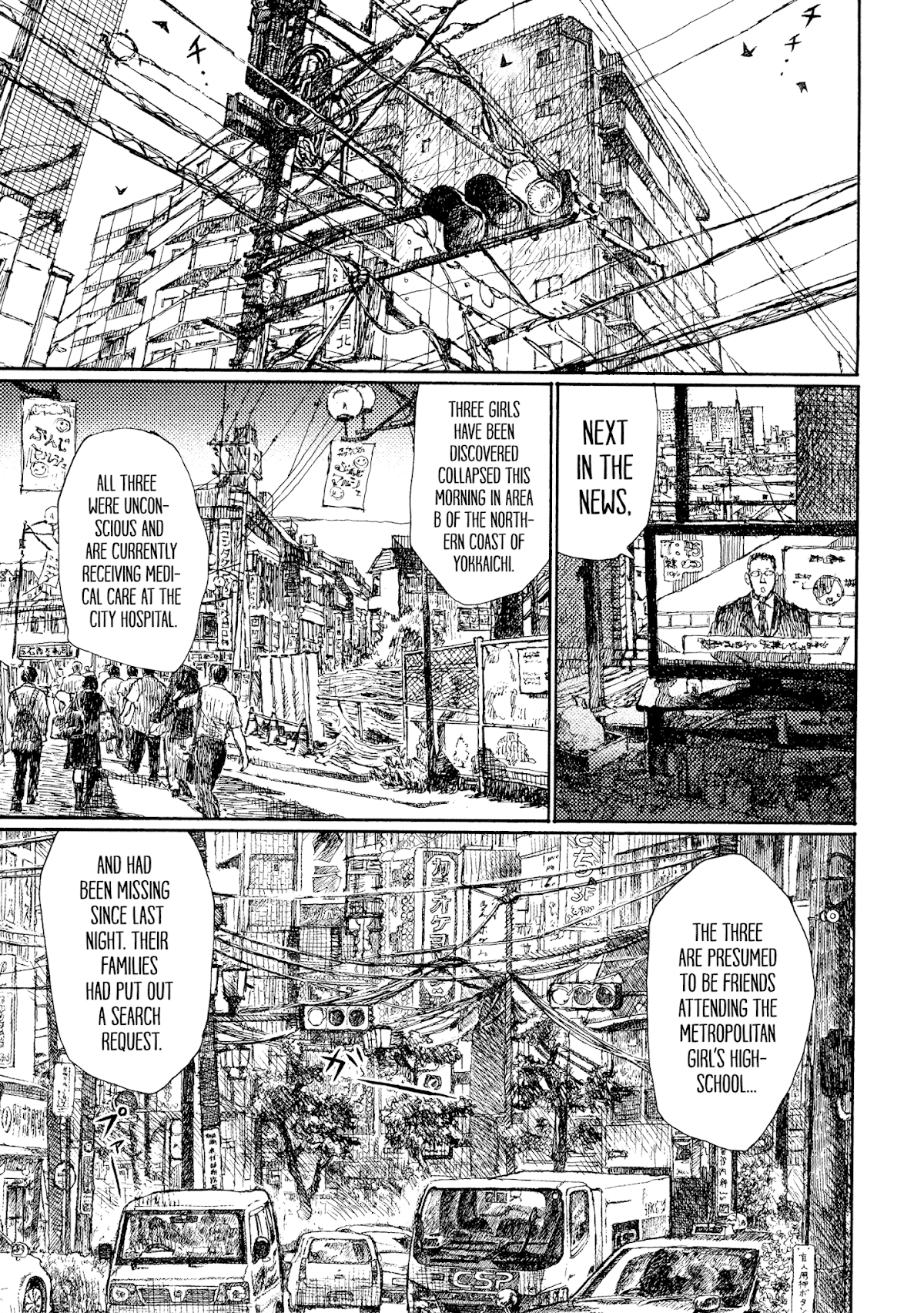Joshi Kouhei Chapter 37 page 33 - Chapter 37: Kiriko 02