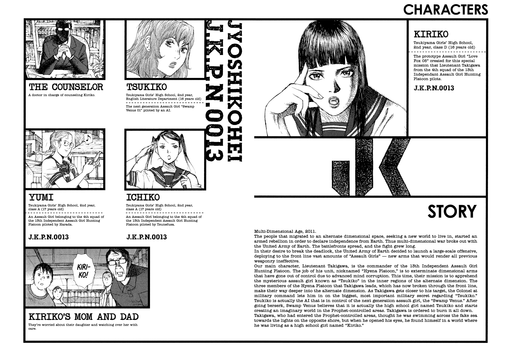 Joshi Kouhei Chapter 38 page 3 - Chapter 38: Kiriko 03