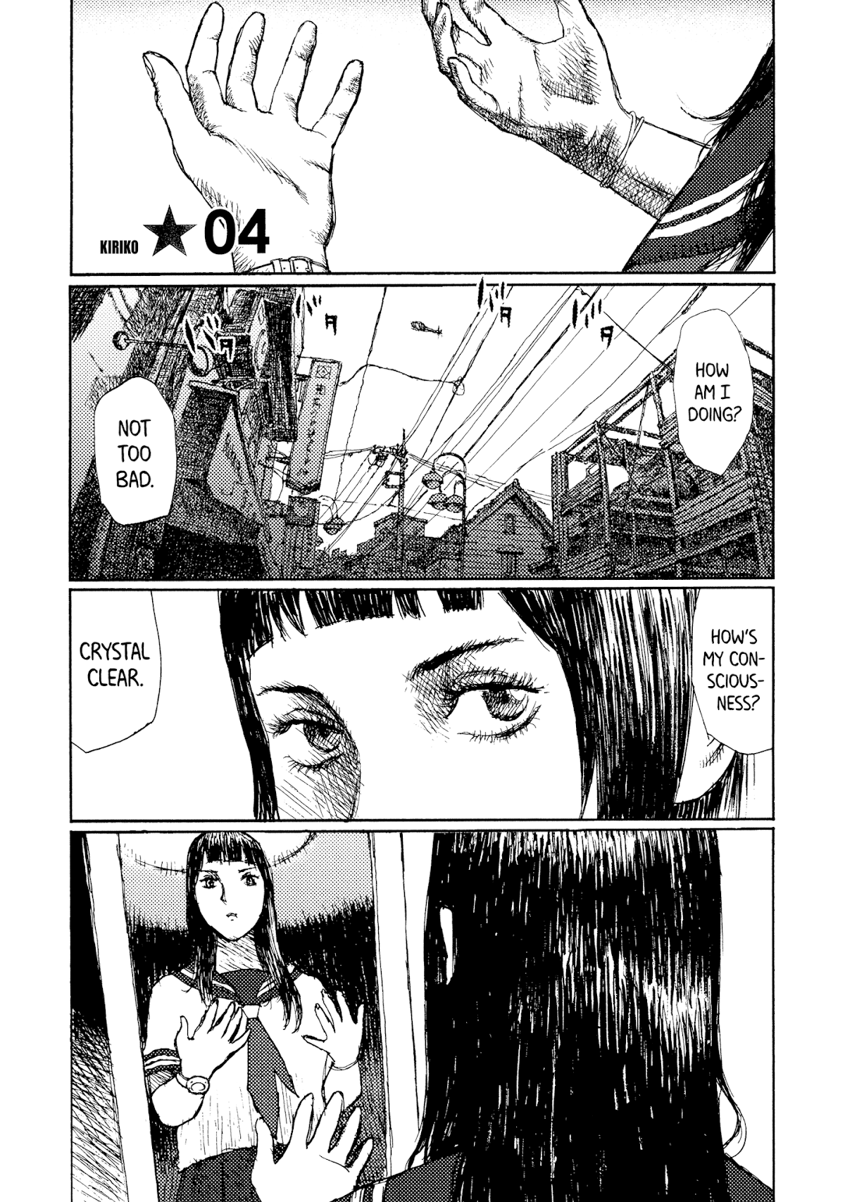 Joshi Kouhei Chapter 39 page 1 - Chapter 39: Kiriko 04