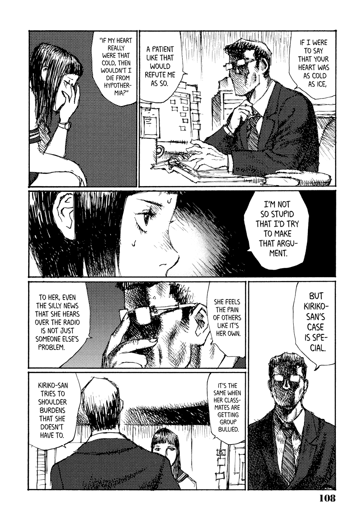 Joshi Kouhei Chapter 41 page 2 - Chapter 41: Kiriko 06