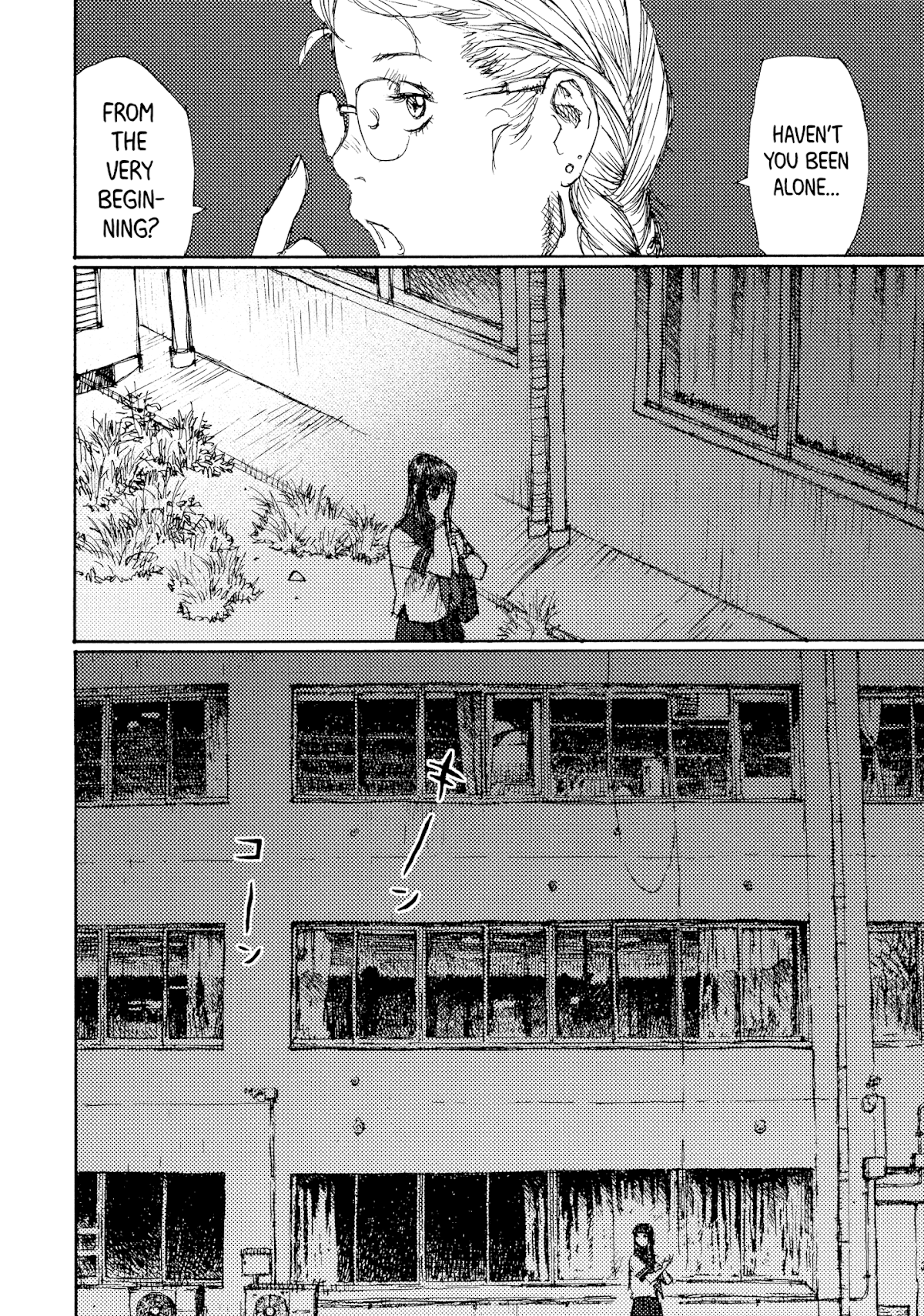 Joshi Kouhei Chapter 41 page 32 - Chapter 41: Kiriko 06