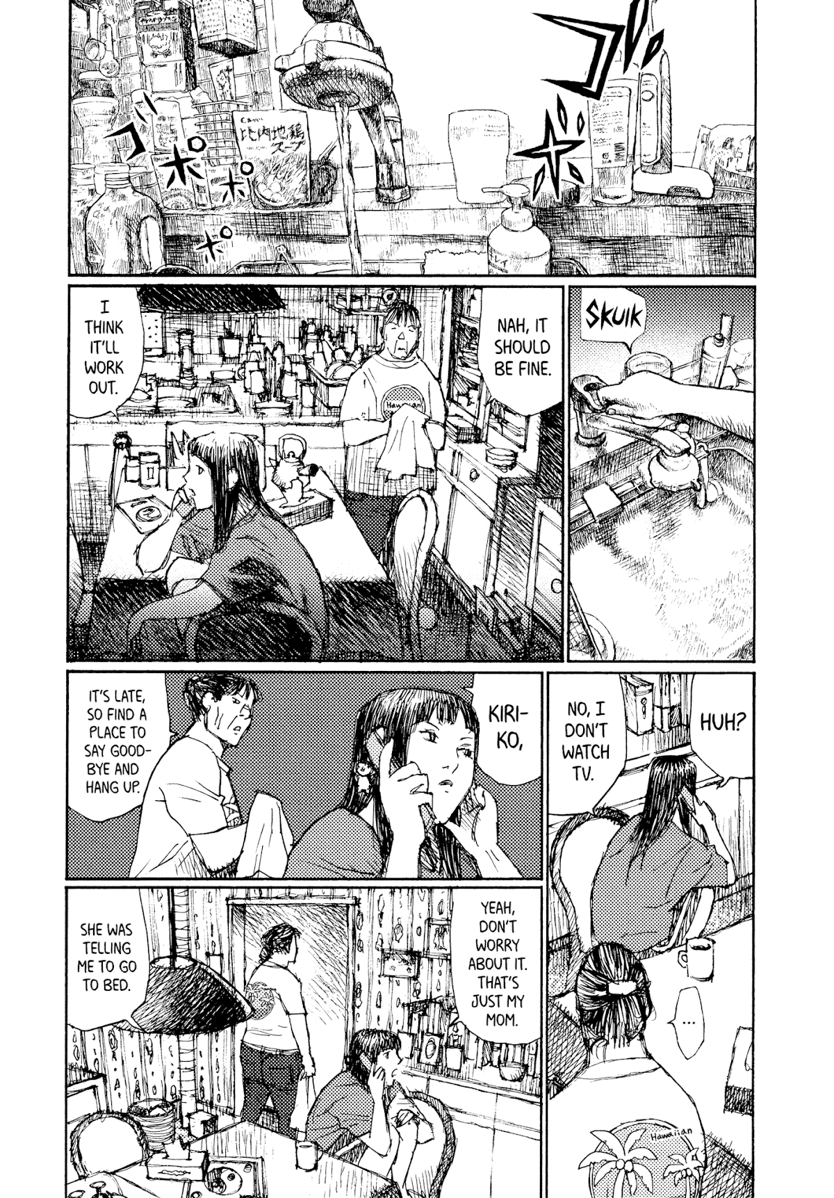 Joshi Kouhei Chapter 42 page 11 - Chapter 42: Kiriko 07