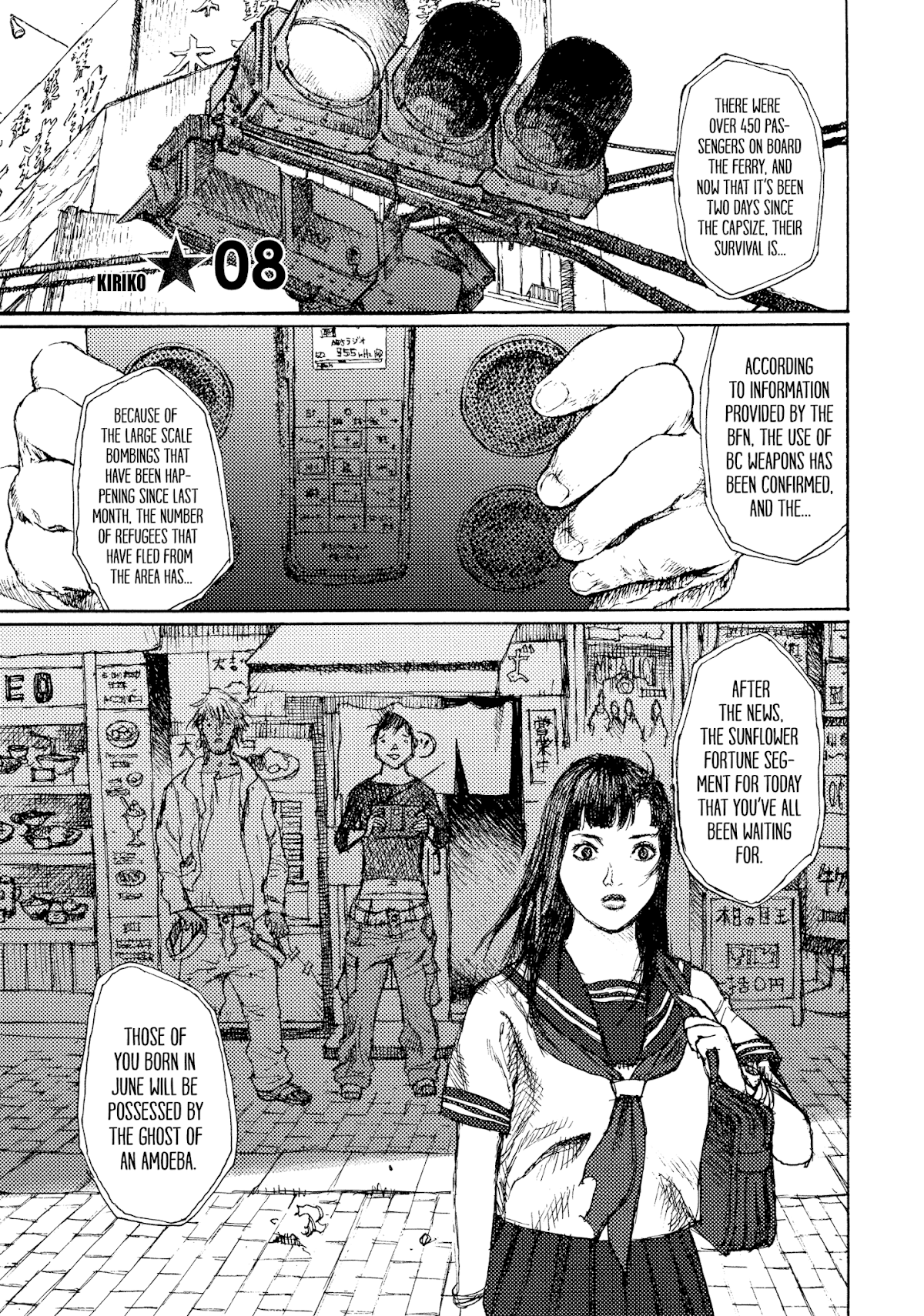 Joshi Kouhei Chapter 43 page 1 - Chapter 43: Kiriko 08