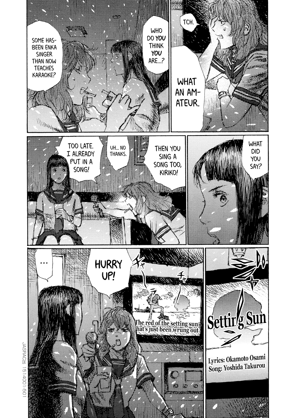 Joshi Kouhei Chapter 43 page 17 - Chapter 43: Kiriko 08