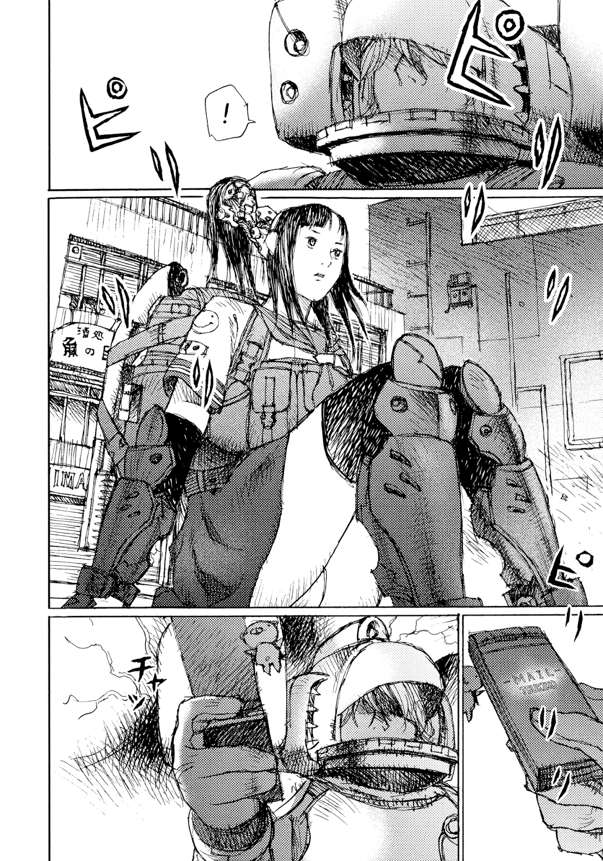 Joshi Kouhei Chapter 45 page 33 - Chapter 45: Kiriko 10 [END]