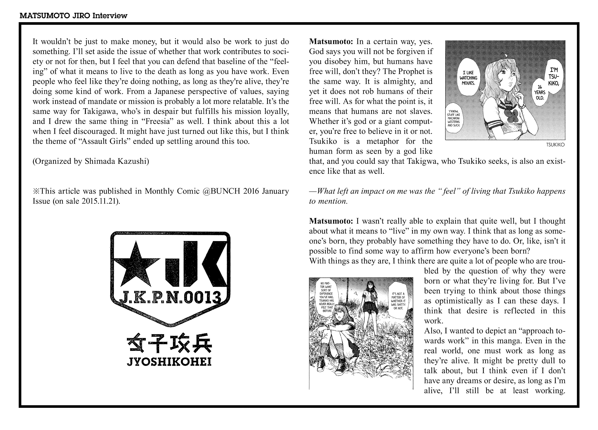 Joshi Kouhei Chapter 45 page 47 - Chapter 45: Kiriko 10 [END]
