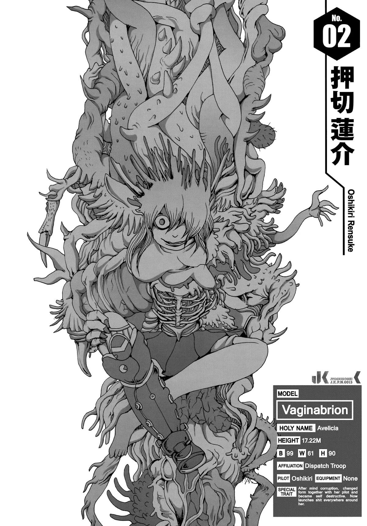 Joshi Kouhei Chapter 45 page 54 - Chapter 45: Kiriko 10 [END]