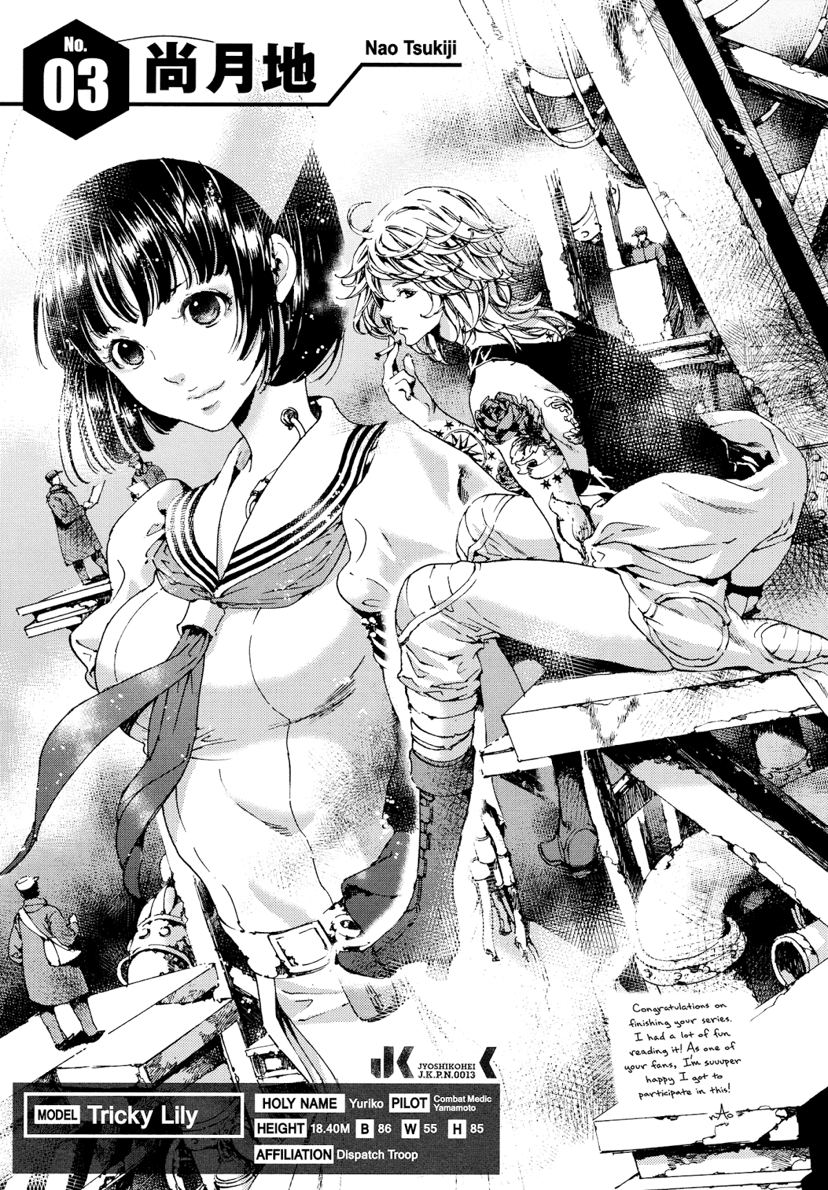 Joshi Kouhei Chapter 45 page 55 - Chapter 45: Kiriko 10 [END]