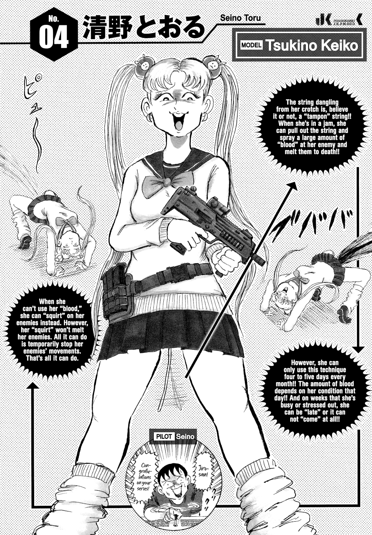 Joshi Kouhei Chapter 45 page 56 - Chapter 45: Kiriko 10 [END]