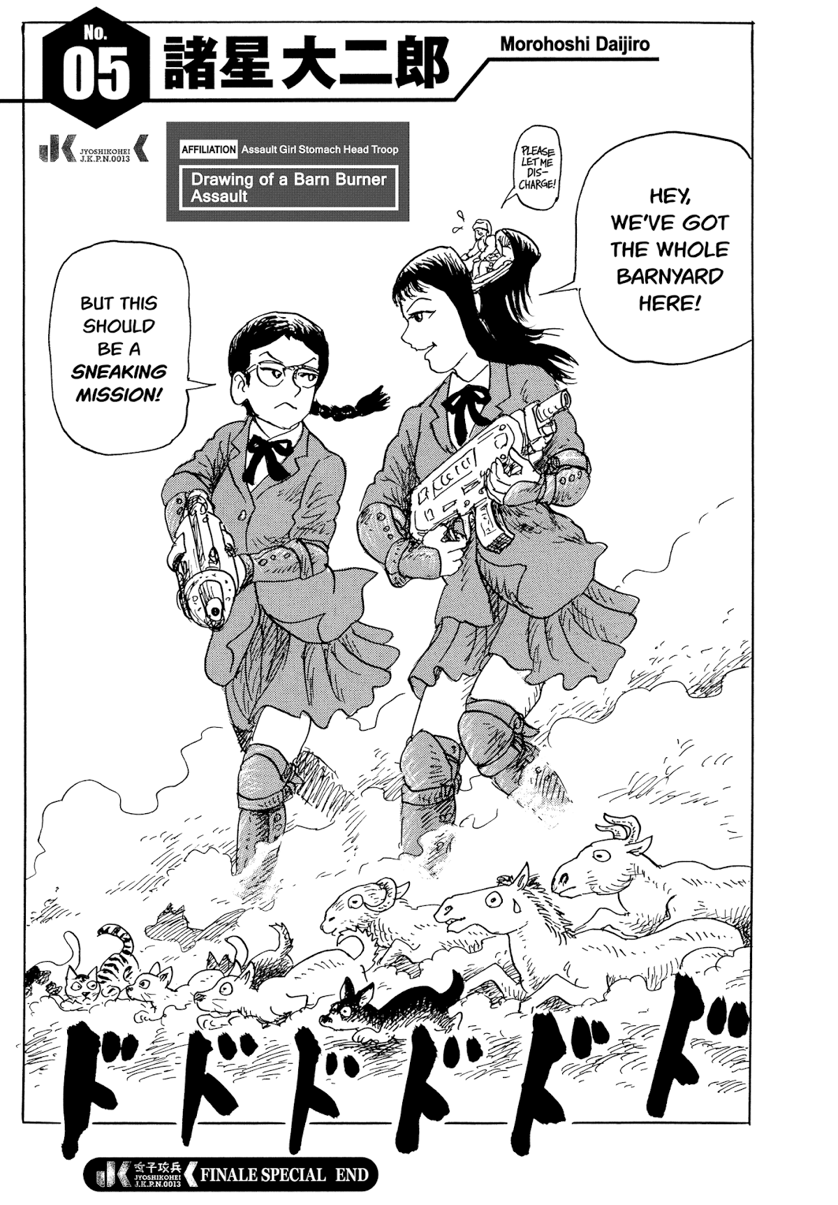 Joshi Kouhei Chapter 45 page 57 - Chapter 45: Kiriko 10 [END]