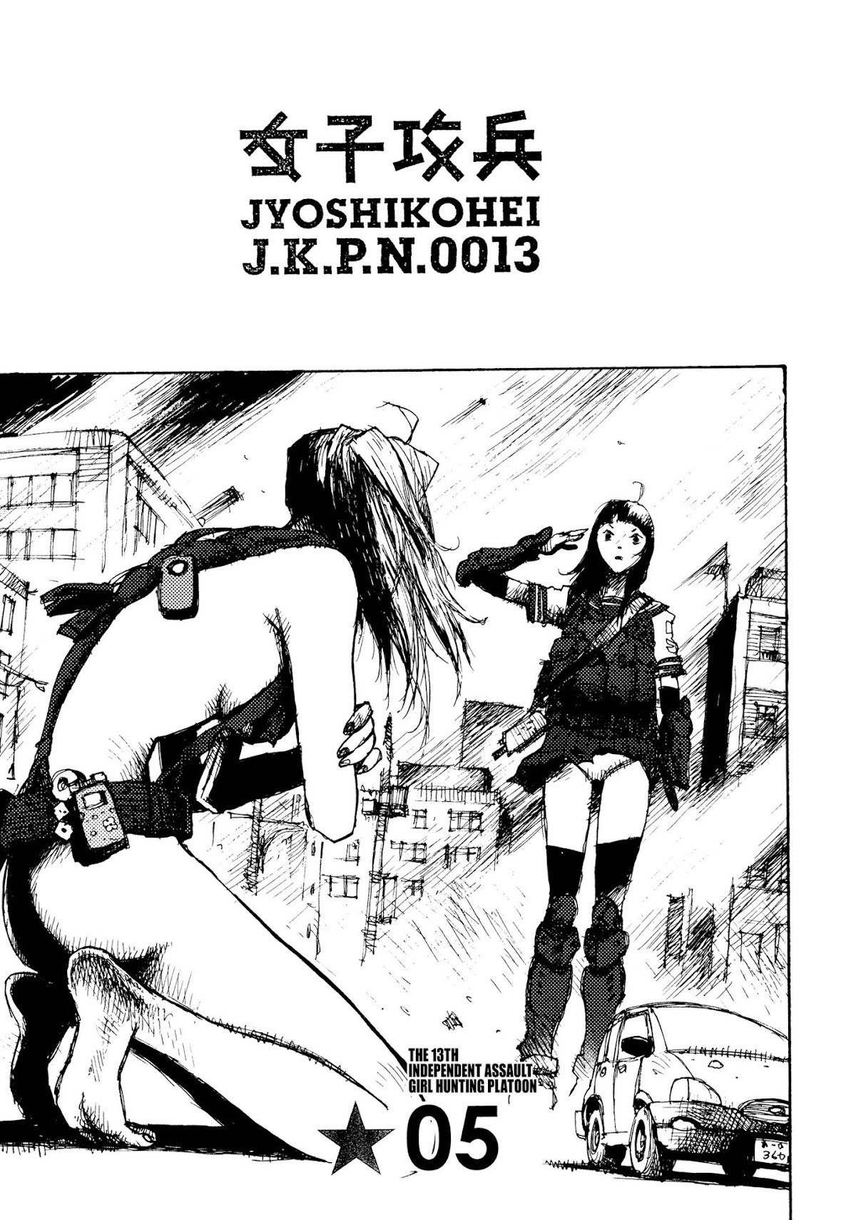 Joshi Kouhei Chapter 5 page 1 - Chapter 5