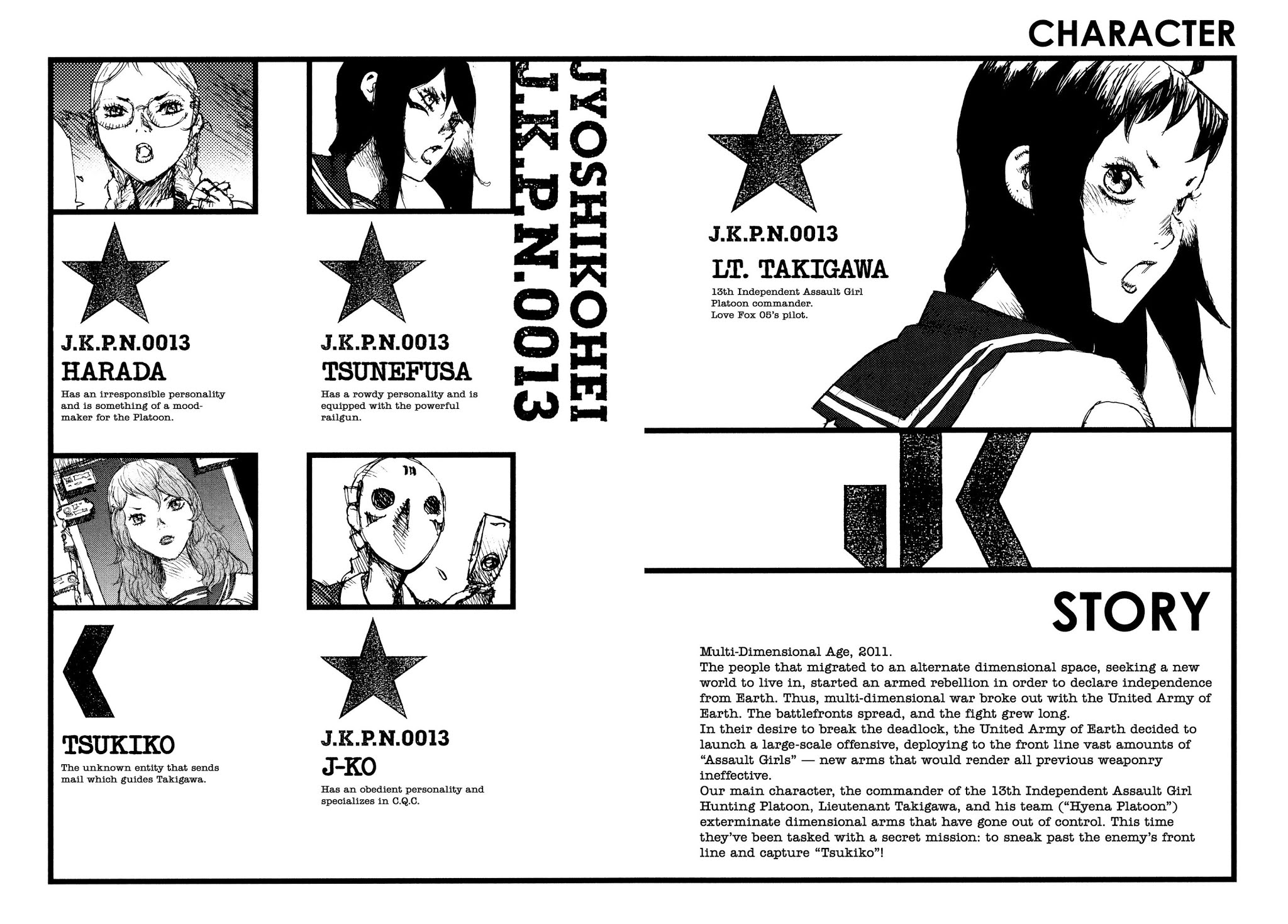 Joshi Kouhei Chapter 8 page 5 - Chapter 8