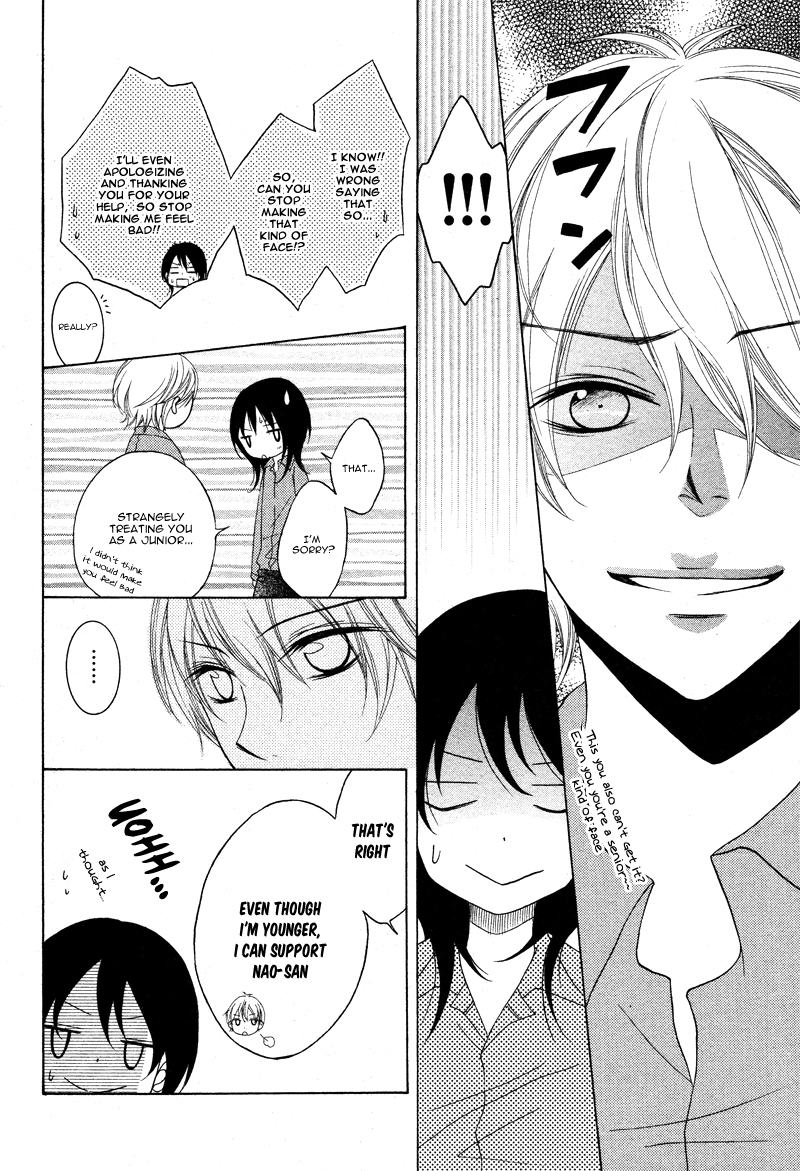Joshi Kousei de, Hanayome de. Chapter 2 page 21 - Chapter 2 : Toshishita TRAP