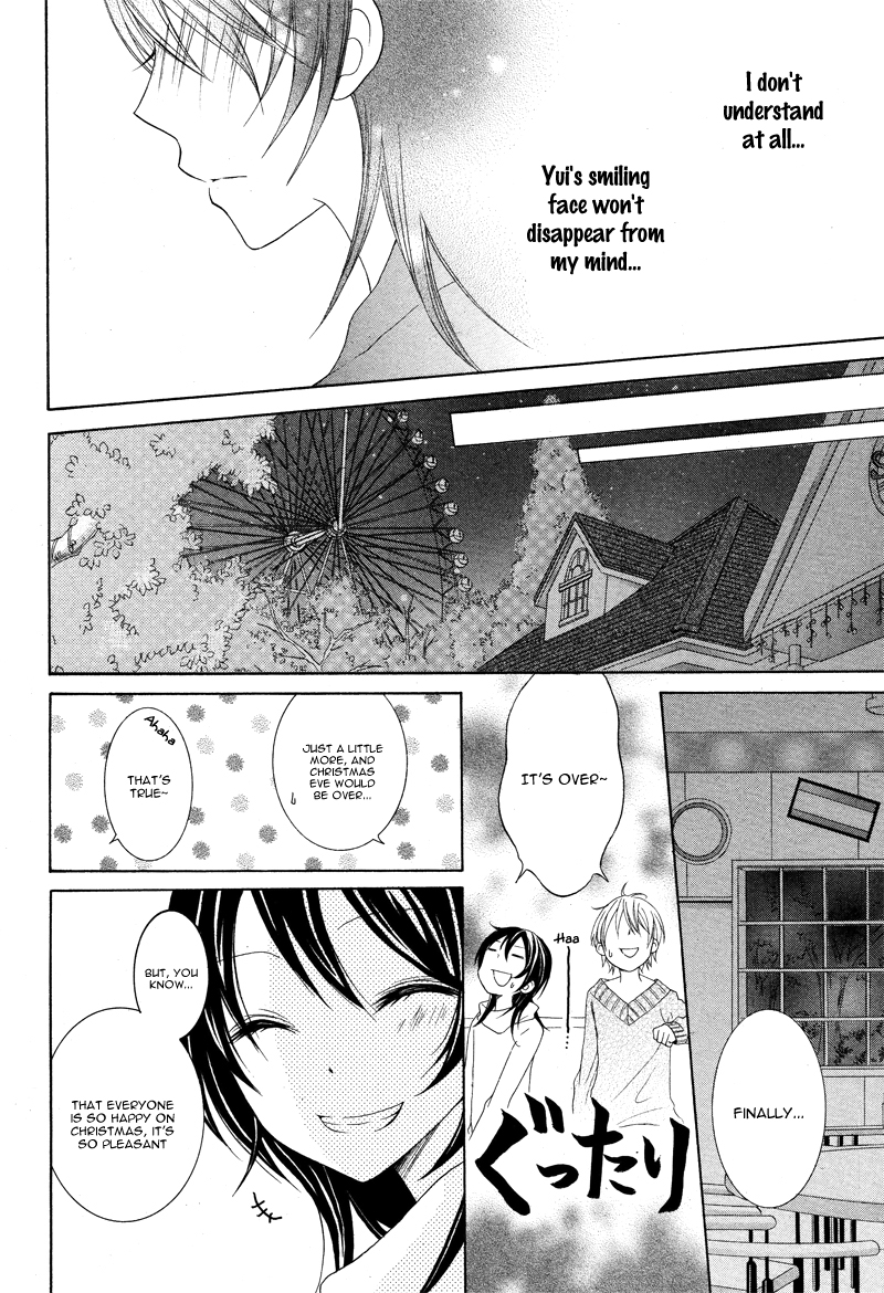 Joshi Kousei de, Hanayome de. Chapter 2 page 27 - Chapter 2 : Toshishita TRAP