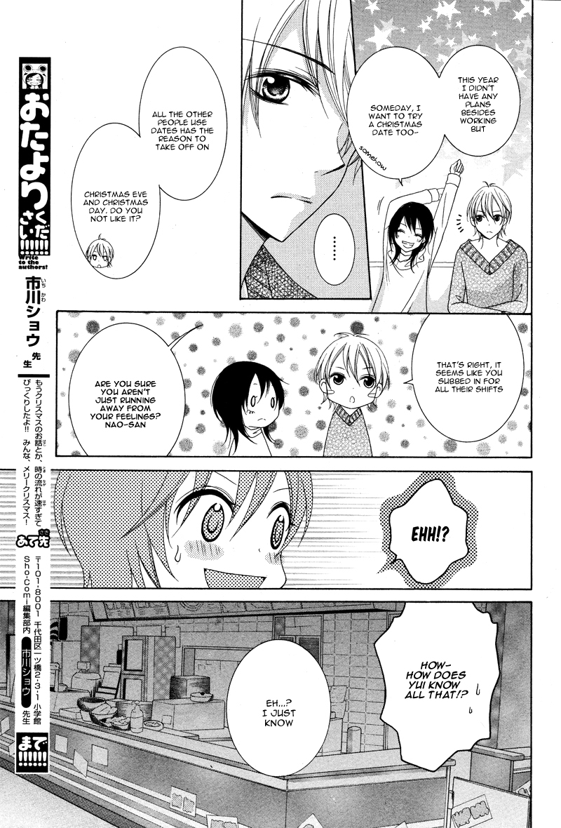 Joshi Kousei de, Hanayome de. Chapter 2 page 28 - Chapter 2 : Toshishita TRAP