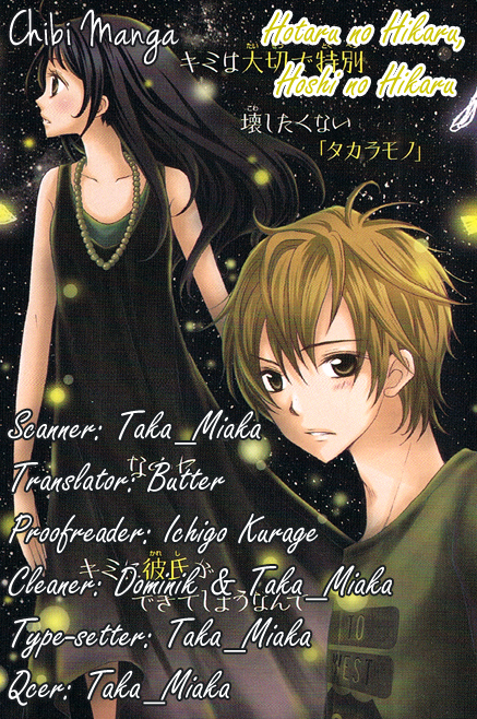 Joshi Kousei de, Hanayome de. Chapter 3 page 1 - Chapter 3 : Hotaru no Hikaru, Hoshi no Hikaru