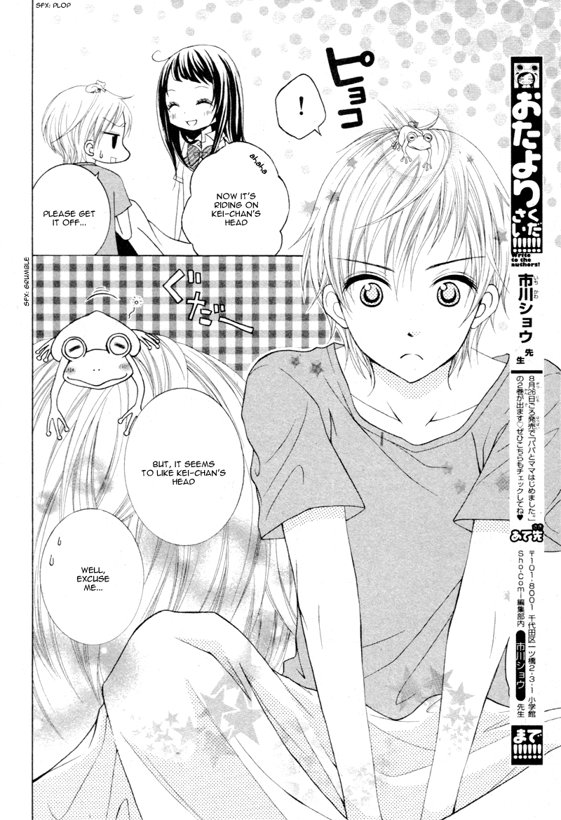 Joshi Kousei de, Hanayome de. Chapter 3 page 17 - Chapter 3 : Hotaru no Hikaru, Hoshi no Hikaru