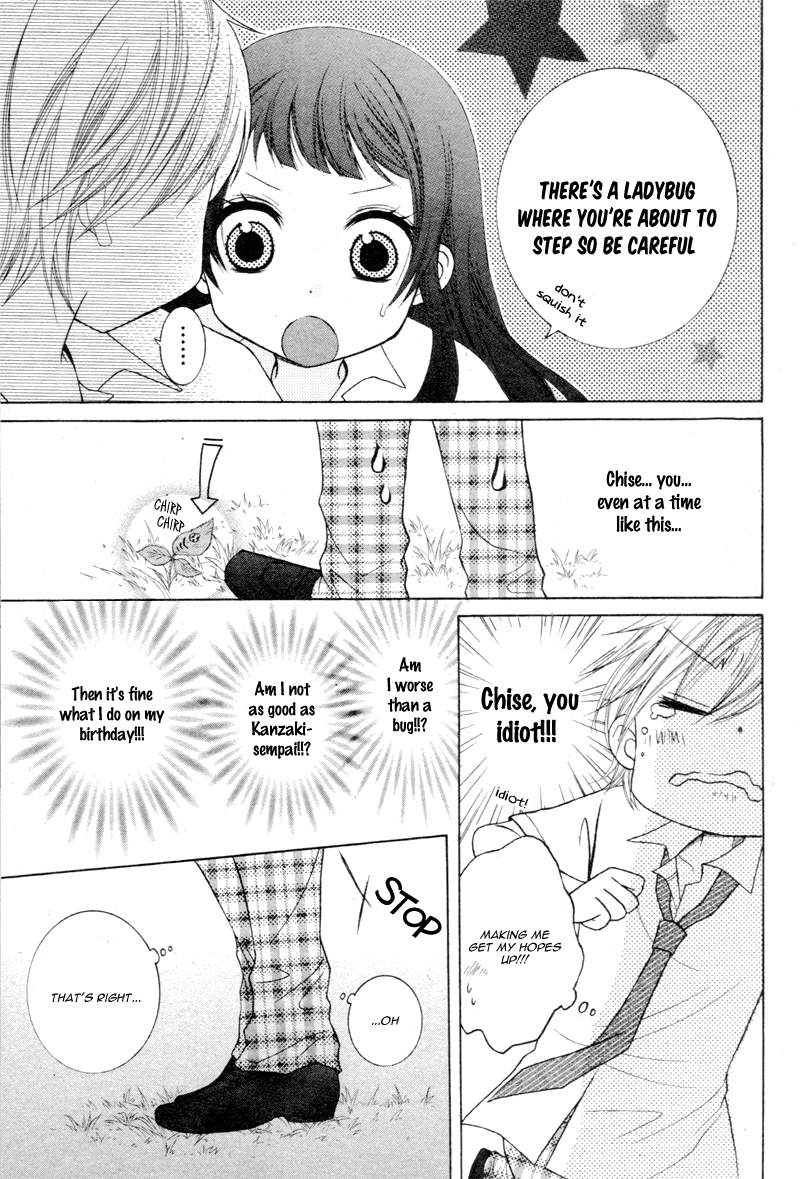 Joshi Kousei de, Hanayome de. Chapter 3 page 26 - Chapter 3 : Hotaru no Hikaru, Hoshi no Hikaru