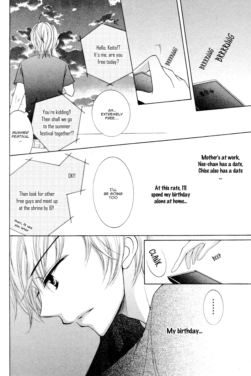 Joshi Kousei de, Hanayome de. Chapter 3 page 35 - Chapter 3 : Hotaru no Hikaru, Hoshi no Hikaru
