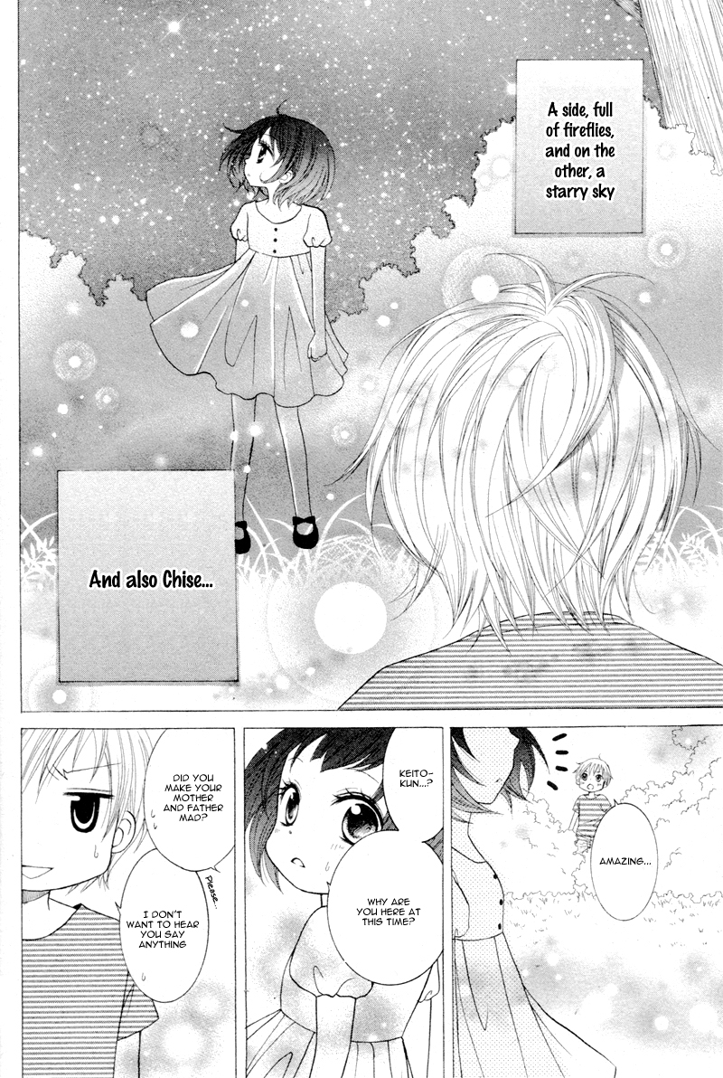 Joshi Kousei de, Hanayome de. Chapter 3 page 39 - Chapter 3 : Hotaru no Hikaru, Hoshi no Hikaru