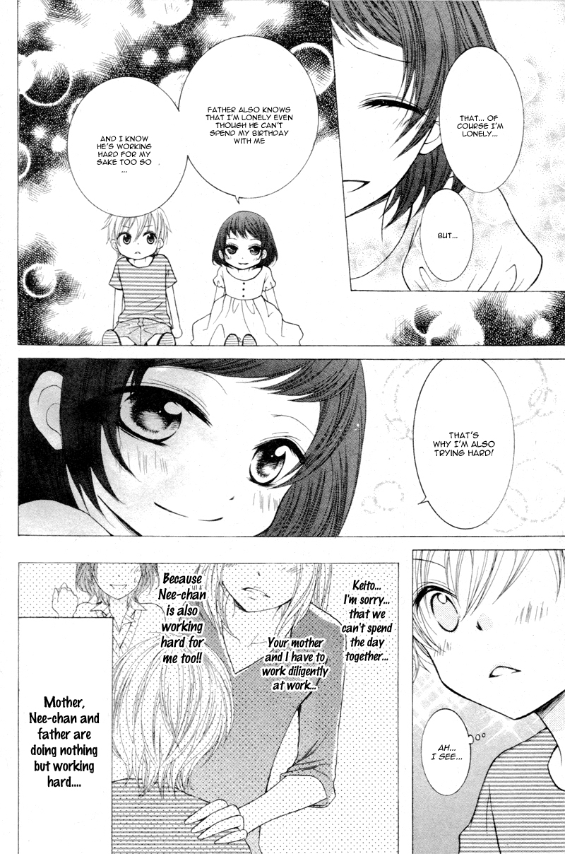 Joshi Kousei de, Hanayome de. Chapter 3 page 41 - Chapter 3 : Hotaru no Hikaru, Hoshi no Hikaru