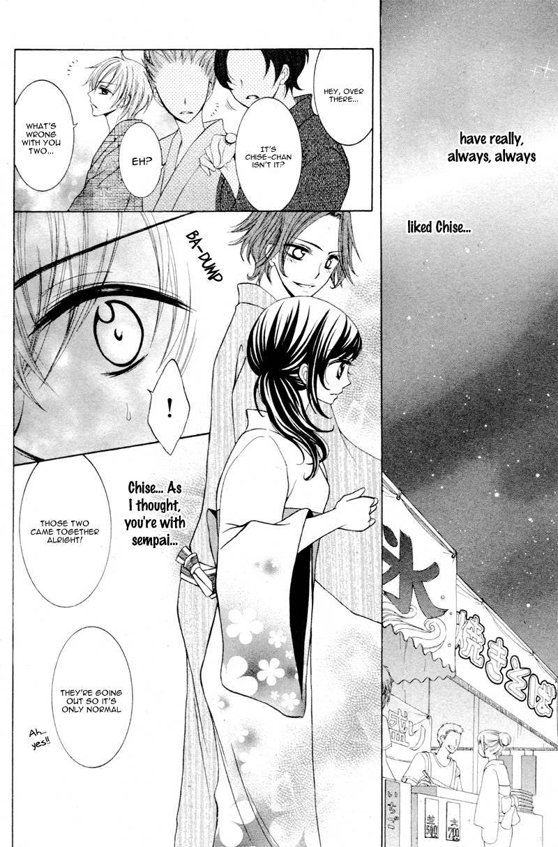Joshi Kousei de, Hanayome de. Chapter 3 page 43 - Chapter 3 : Hotaru no Hikaru, Hoshi no Hikaru