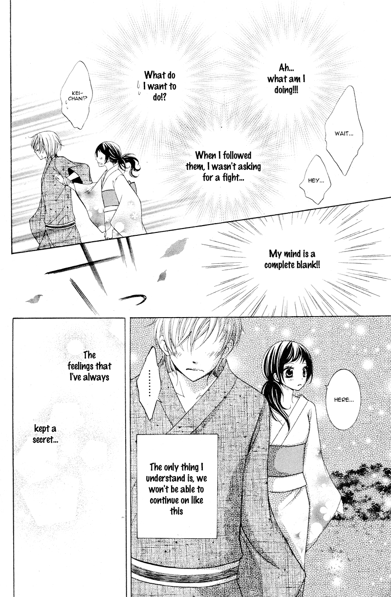 Joshi Kousei de, Hanayome de. Chapter 3 page 47 - Chapter 3 : Hotaru no Hikaru, Hoshi no Hikaru