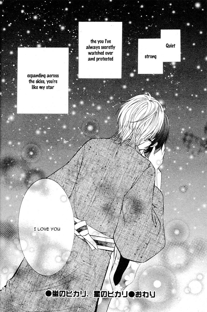 Joshi Kousei de, Hanayome de. Chapter 3 page 53 - Chapter 3 : Hotaru no Hikaru, Hoshi no Hikaru