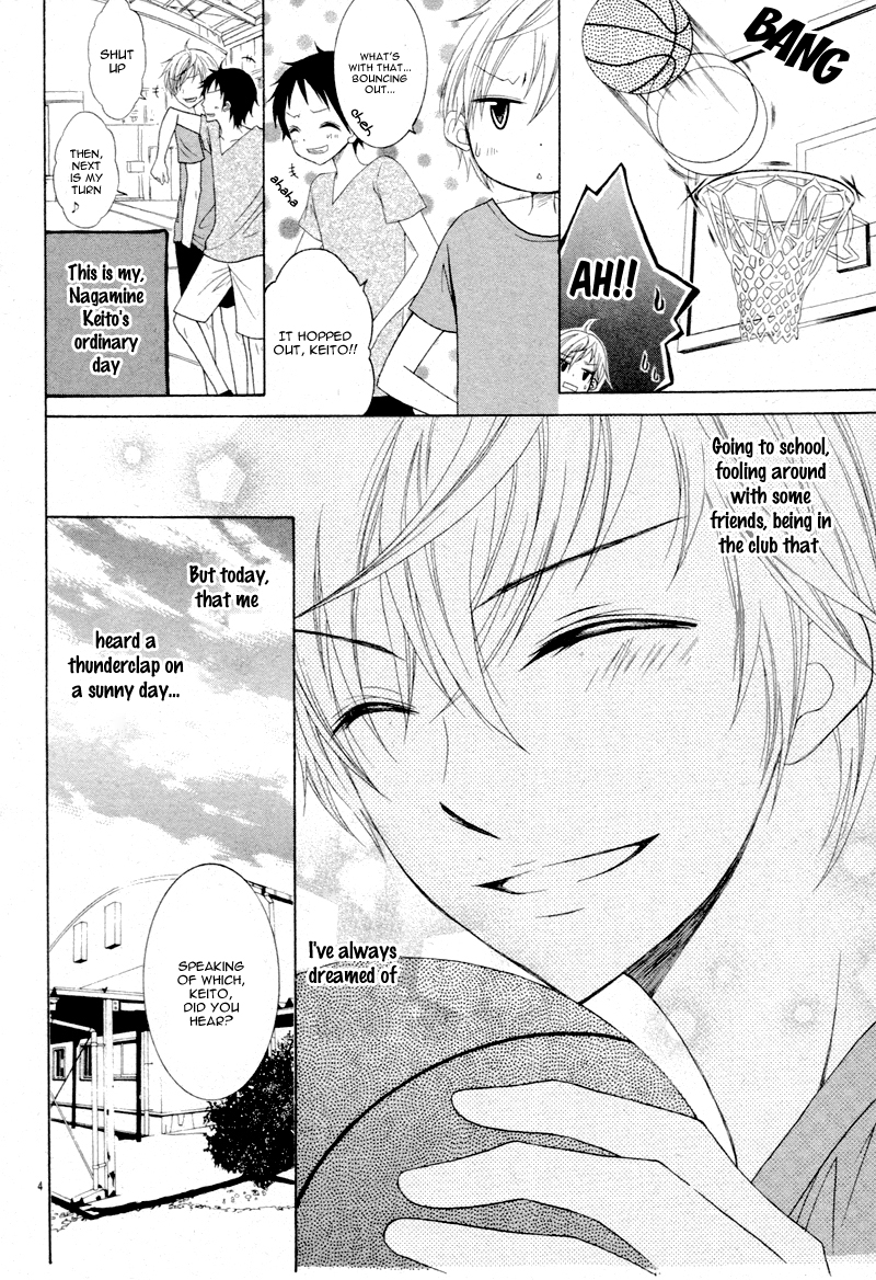 Joshi Kousei de, Hanayome de. Chapter 3 page 7 - Chapter 3 : Hotaru no Hikaru, Hoshi no Hikaru