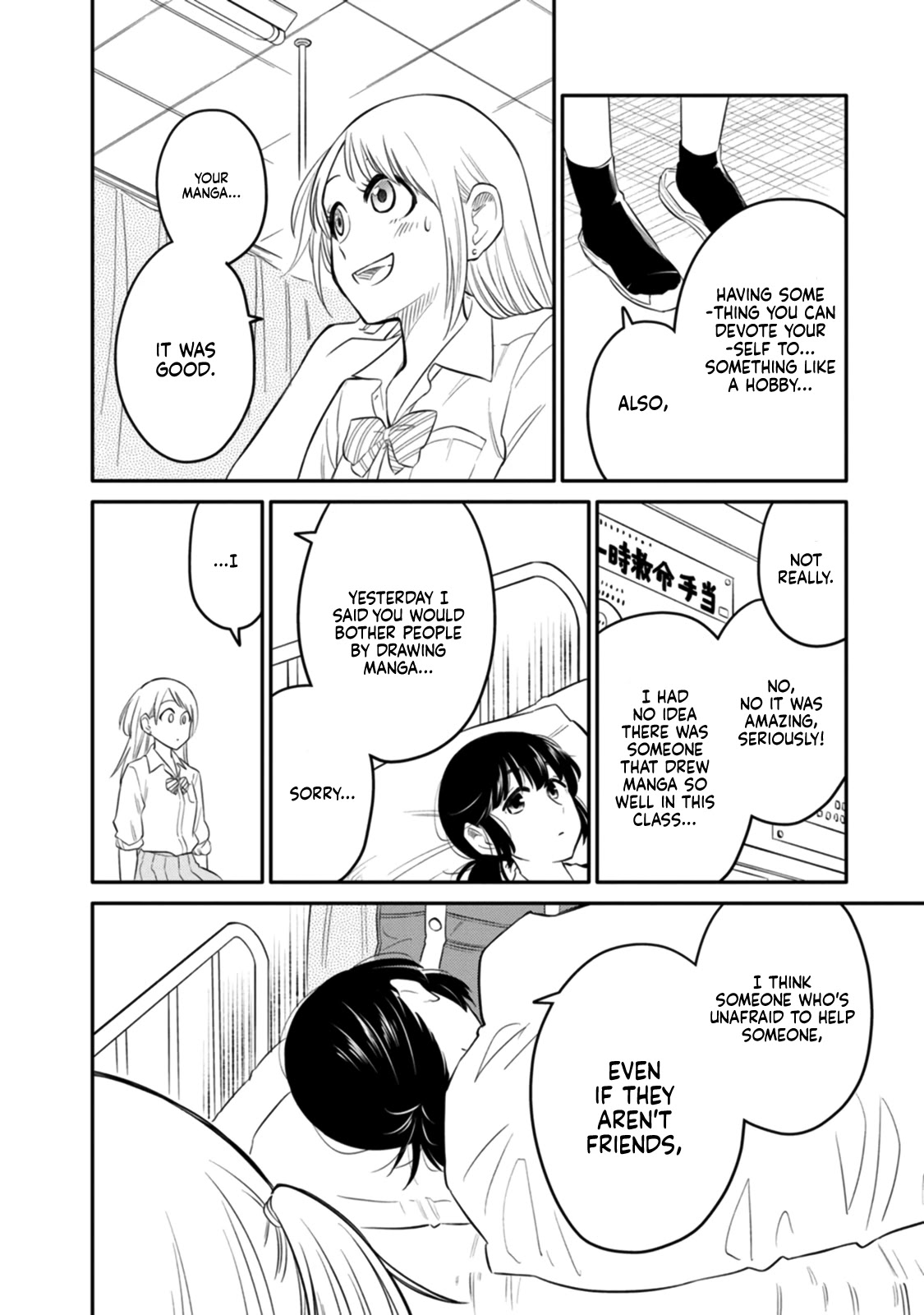 Joshi-man Chapter 1 page 13 - Chapter 1: Highschool Girls Draw Eromanga