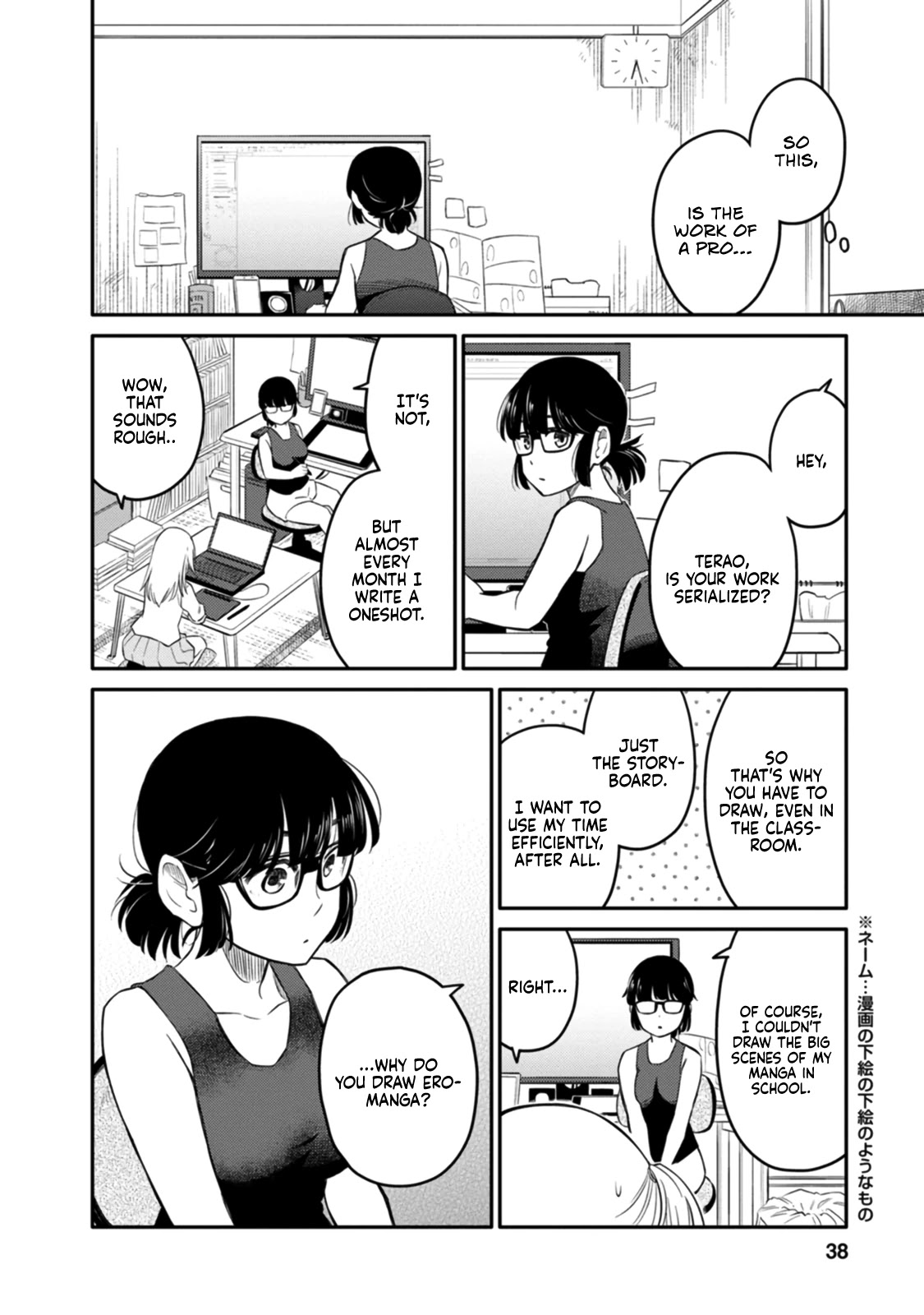 Joshi-man Chapter 1 page 34 - Chapter 1: Highschool Girls Draw Eromanga