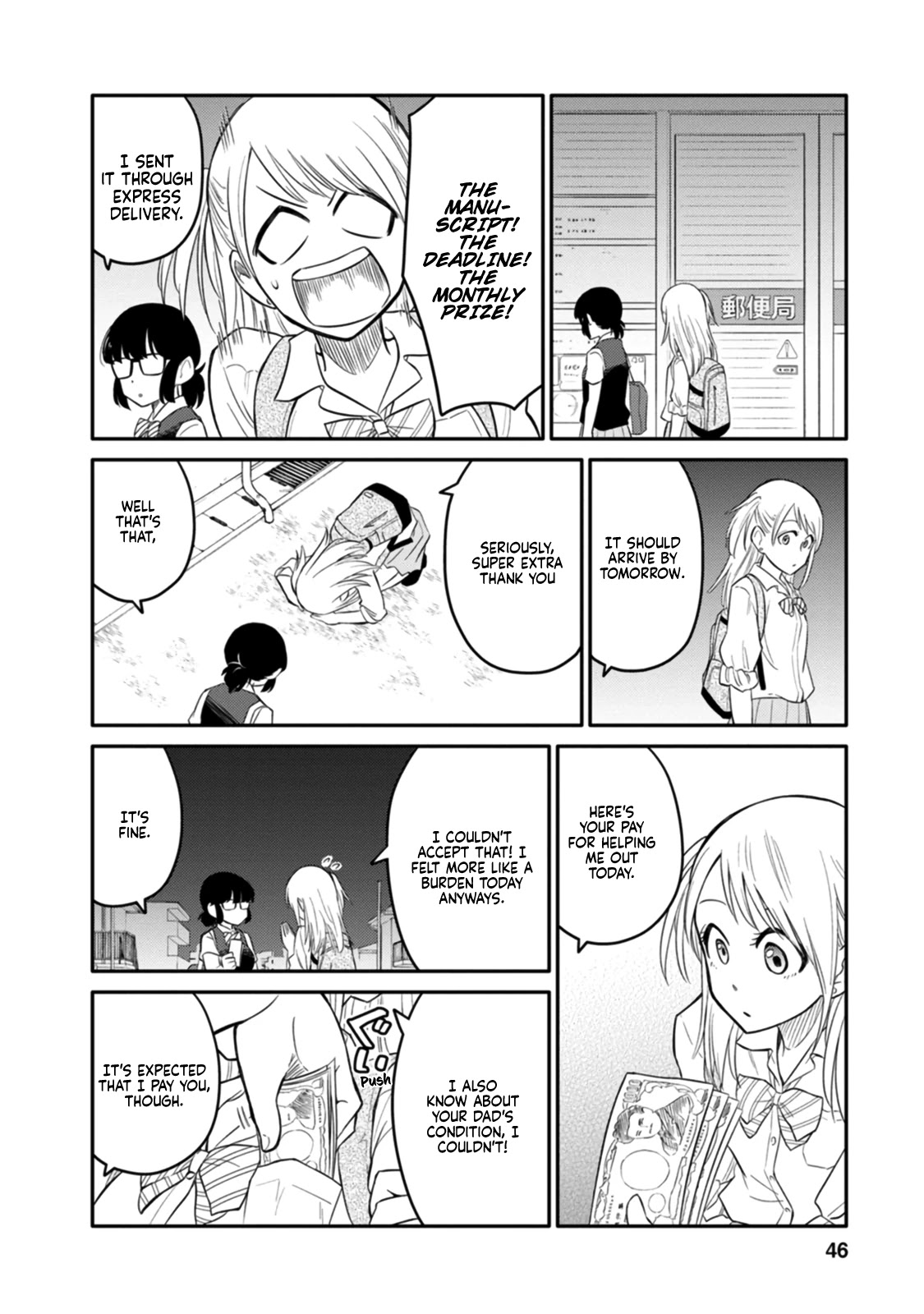 Joshi-man Chapter 1 page 42 - Chapter 1: Highschool Girls Draw Eromanga