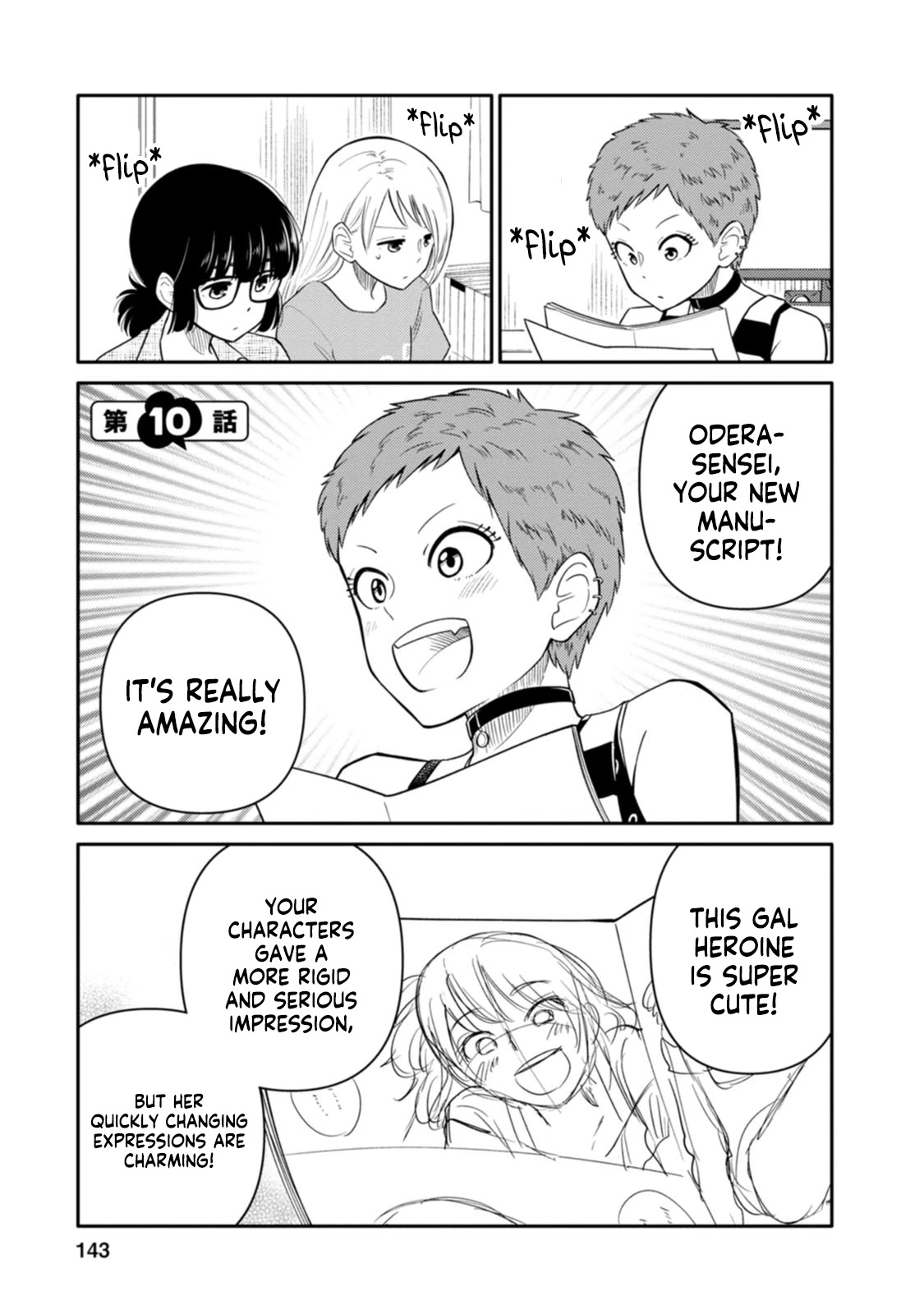 Joshi-man Chapter 10 page 1 - Chapter 10: A Highschool Girl Will Not Quit Eromanga