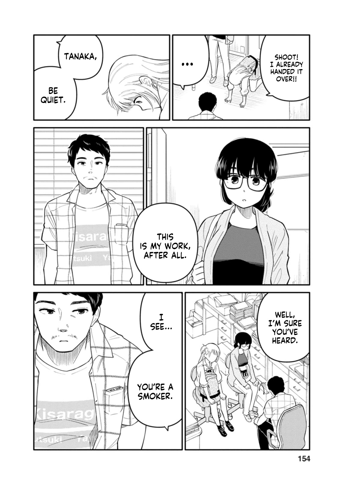 Joshi-man Chapter 10 page 12 - Chapter 10: A Highschool Girl Will Not Quit Eromanga
