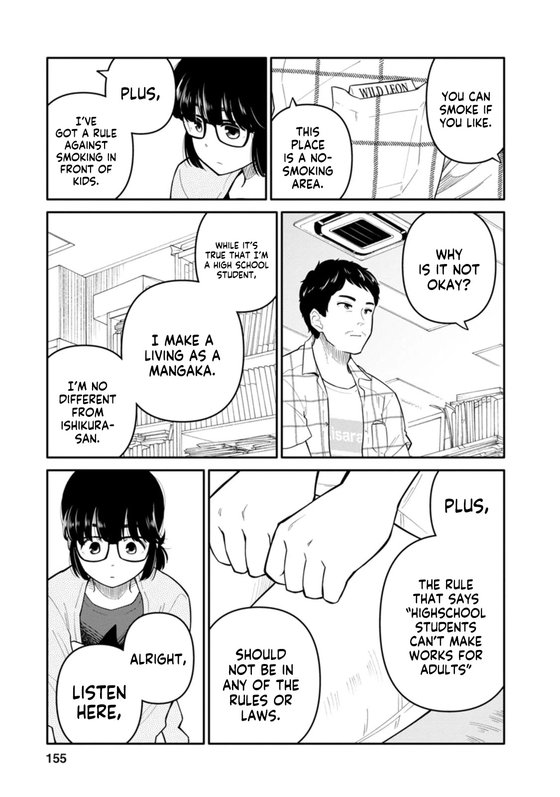 Joshi-man Chapter 10 page 13 - Chapter 10: A Highschool Girl Will Not Quit Eromanga