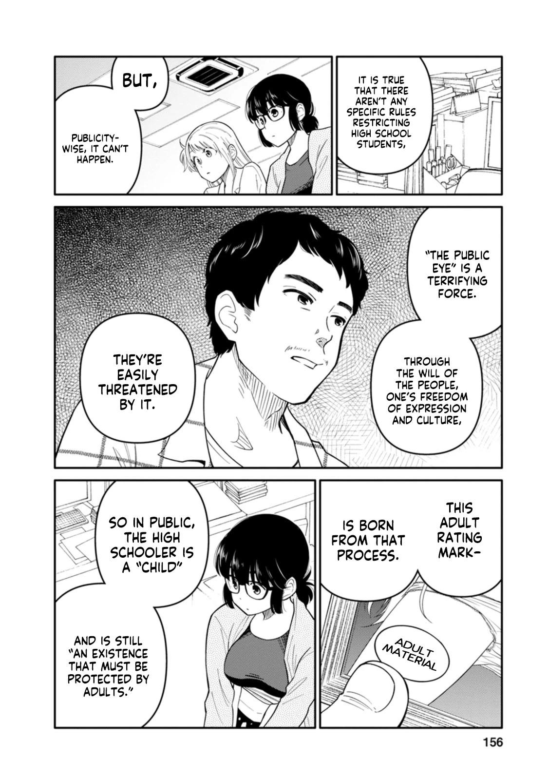 Joshi-man Chapter 10 page 14 - Chapter 10: A Highschool Girl Will Not Quit Eromanga