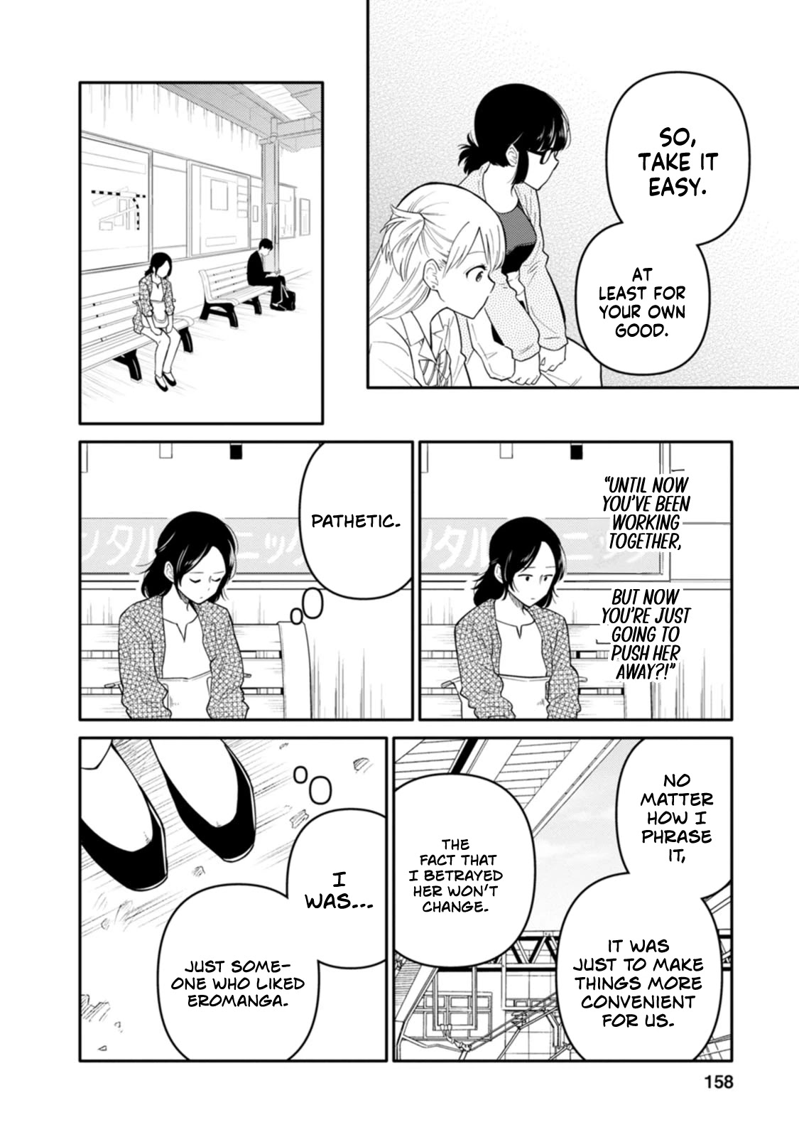 Joshi-man Chapter 10 page 16 - Chapter 10: A Highschool Girl Will Not Quit Eromanga