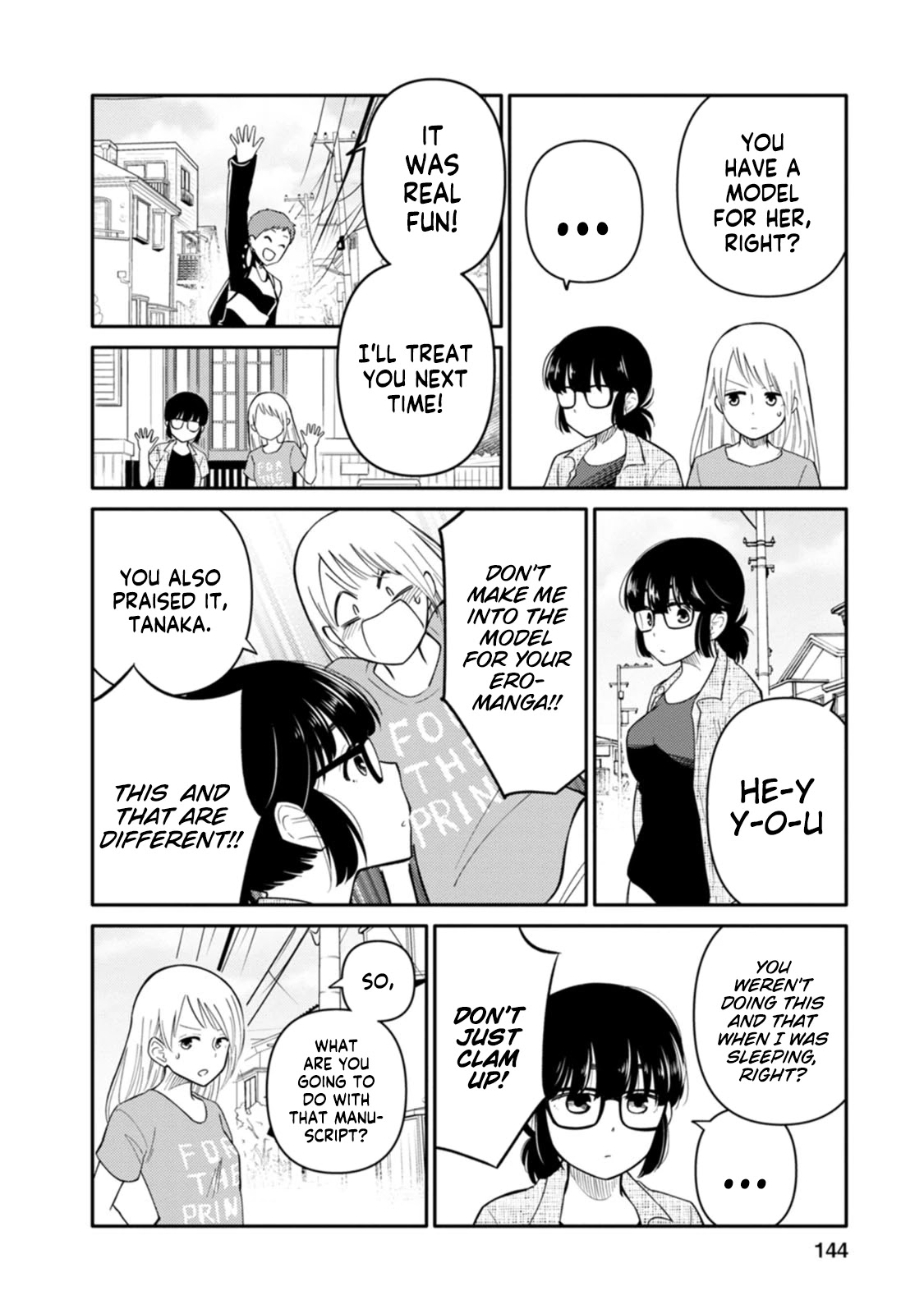 Joshi-man Chapter 10 page 2 - Chapter 10: A Highschool Girl Will Not Quit Eromanga