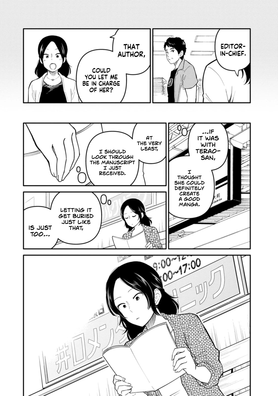 Joshi-man Chapter 10 page 21 - Chapter 10: A Highschool Girl Will Not Quit Eromanga