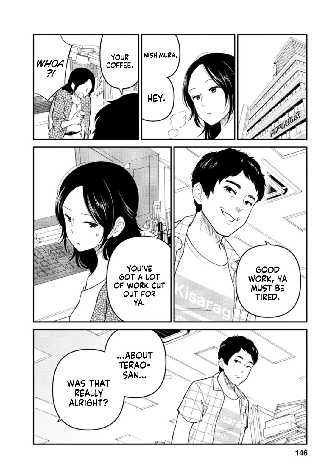 Joshi-man Chapter 10 page 4 - Chapter 10: A Highschool Girl Will Not Quit Eromanga