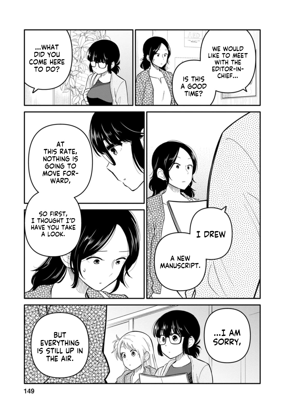 Joshi-man Chapter 10 page 7 - Chapter 10: A Highschool Girl Will Not Quit Eromanga